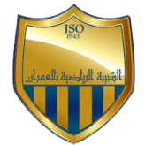 الشبيبة الرياضية بالعمران